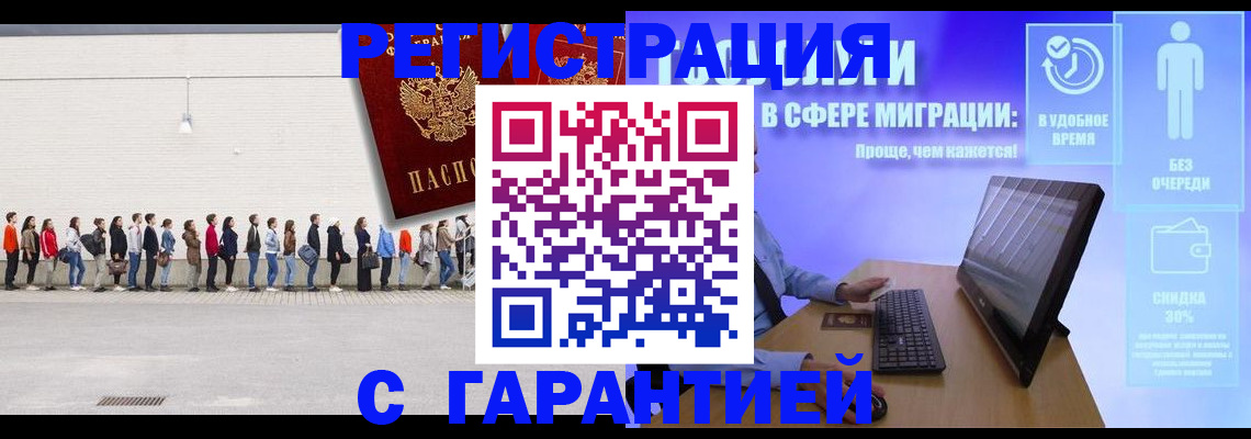 пропишу в квартире в Ивантеевке